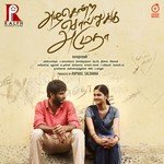Naan Kaaylankada - 1