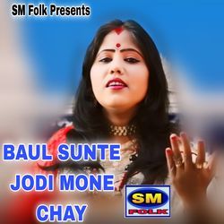 BAUL SUNTE JODI MONE CHAY-PzghAiZmbmA