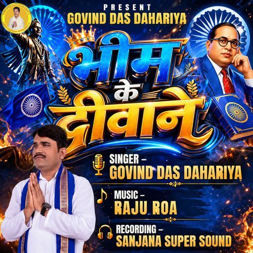 BHIM KE DEEWANE