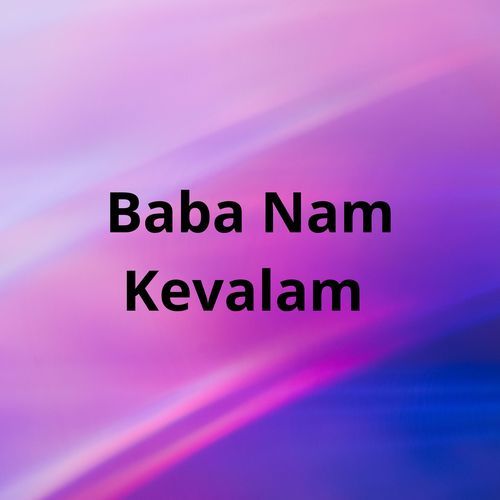 Baba Nam Kevalam