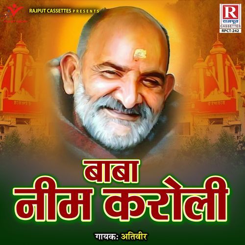Baba Neem Karoli cover art