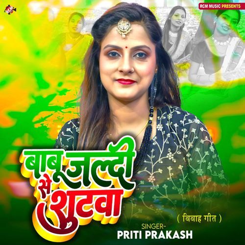 Babu Jaldi Se Shootwa