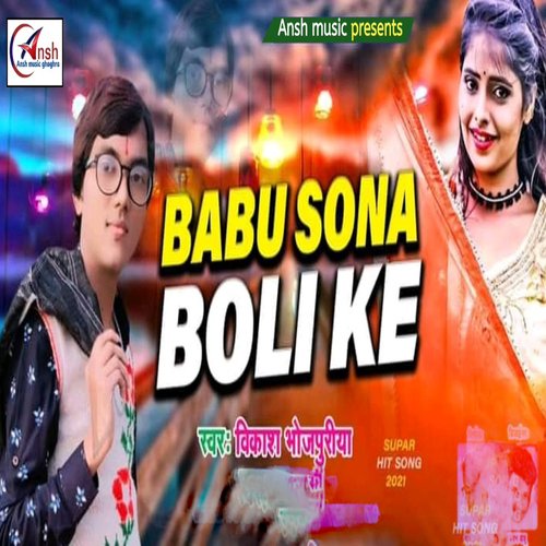 Babu Sona Boli Ke