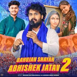 Bahujan Shayar Abhishek jatav 2-AAEcSEVAX2c