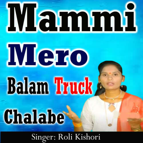 Balam Truck Chalabe