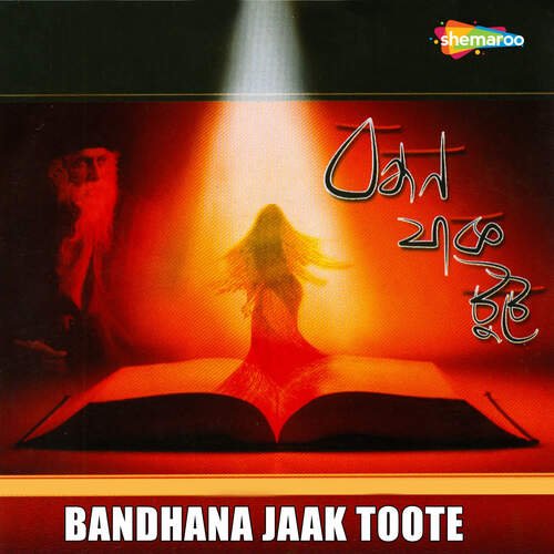 Bandhana Jaak Toote