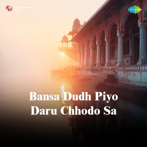 Bansa Dudh Piyo Daru Chhodo Sa