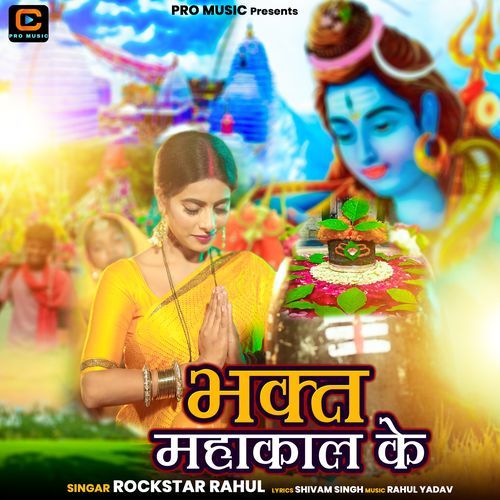 Bhakt Mahakal Ke