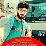 Bhartri k chala phulchadi