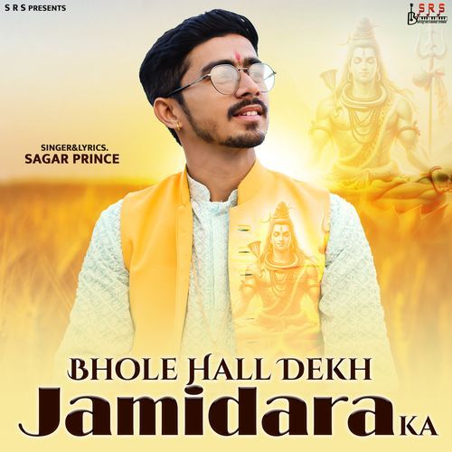 Bhole Hall Dekh Jamidara Ka