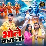 Bhole Kawad Lare