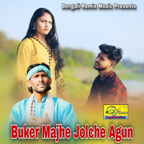 Buker Majhe Jolche Agun