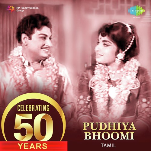 Celebrating 50 Years - Pudhiya Bhoomi