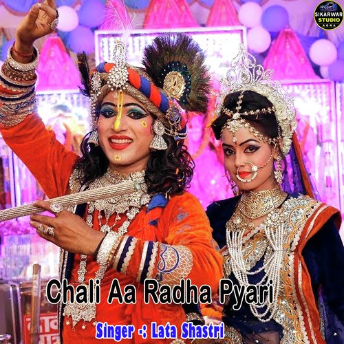 Chali Aa Radha Pyari