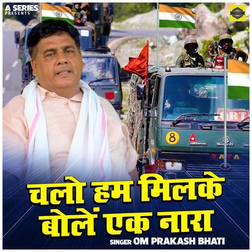 Chalo Ham Milke Bolen Ek Naara