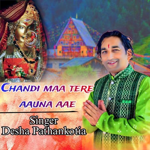 Chandi Maa Tere Aauna Aae