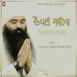 Chaupai Sahib-BytffhFabwE