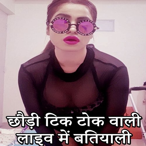 Chhaudi Tik Tok wali Live Me Batiyaali