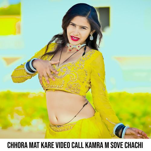 Chhora Mat Kare Video Call Kamra M Sove Chachi