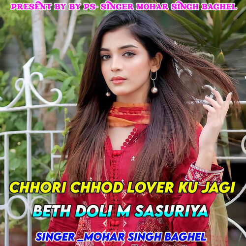 Chhori Chhod Lover Ku Jagi Beth Doli M Sasuriya