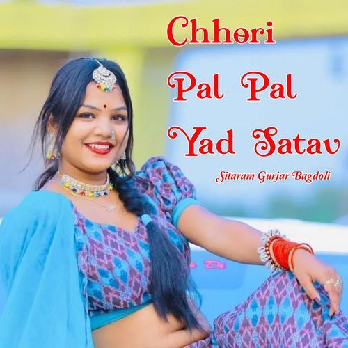 Chhori Pal Pal Yad Satav