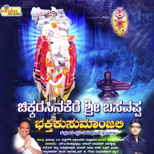 Om Sri Kalabhairaveshwaraya