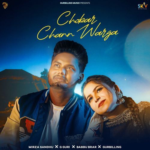 Chobar Chann Warga_poster_image