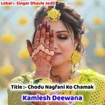 Chodu Nagfani Ko Chamak