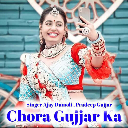 Chora Gujjar Ka