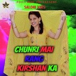 Chunri Mai Rang Kirshan Ka