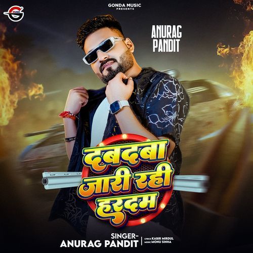 Dabdaba Jari Rahi Hardam