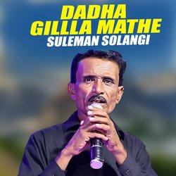 Dadha Gillla Mathe-ST86ZydHcWc