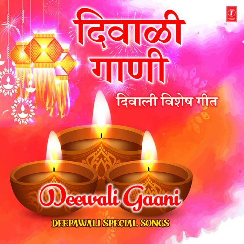 Deewali Gaani - Deepawali Special Songs