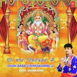 Dhan Baba Vishwakarma Ji-By9fdzVIB1U