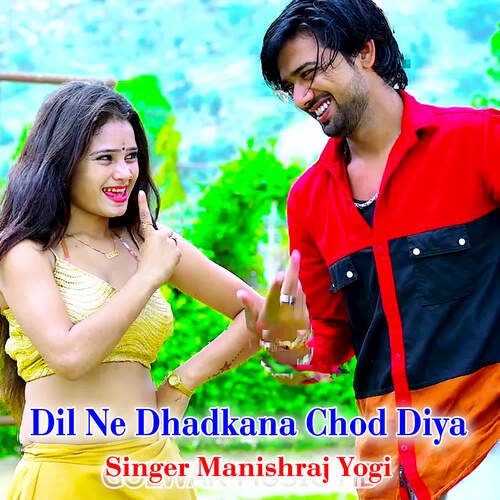 Dil Ne Dhadkana Chod Diya