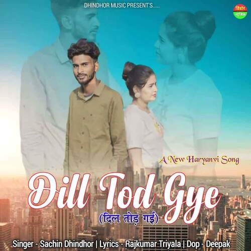 Dil Tod Gye