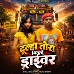 Dulha Tora Miltau Driver