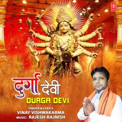 Durga Devi-OAwiciR3Qnc