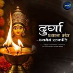 Durga Dhyan Mantra-Dhyayeyam Ratnapeethe