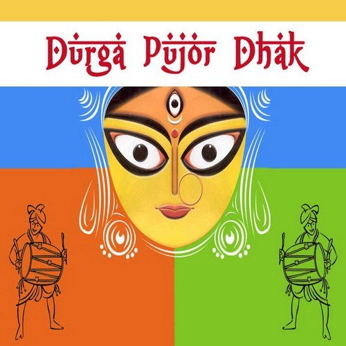 Dhak Puja Instrumental 4