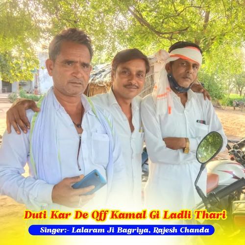 Duti Kar De Off Kamal Gi Ladli Thari