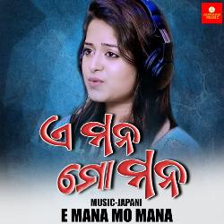 E Mana Mo Mana Female Version