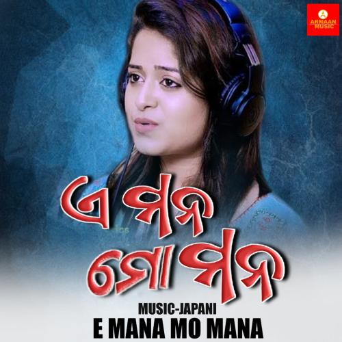 E Mana Mo Mana Female Version_poster_image