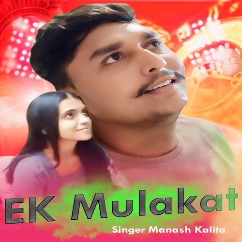 Ek Mulakat