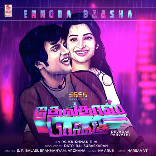 baasha songs