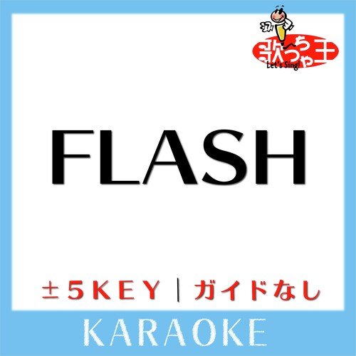 FLASH -5Key(原曲歌手:Perfume) cover art