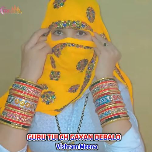 GURU TUI CH GAYAN DEBALO