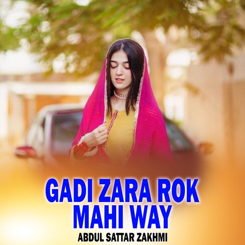 La K Kisry Icho Chan Tarry Mahi Way