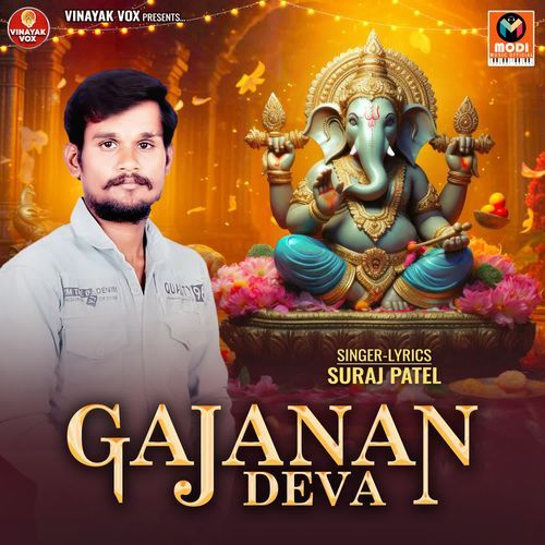 Gajanan Deva