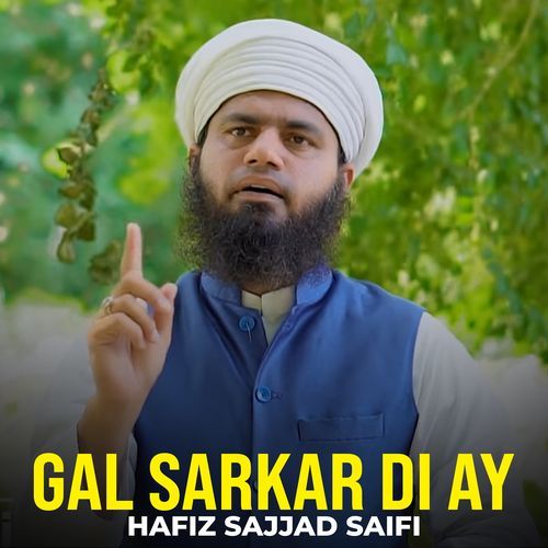 Gal Sarkar Di Ay
